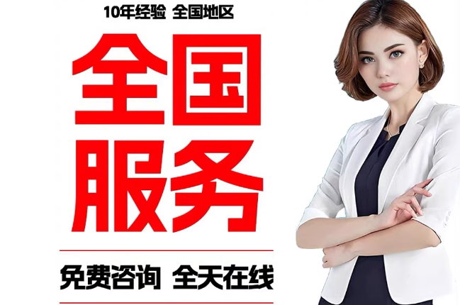 依兰失信人员公积金张华有10万，能提取么？